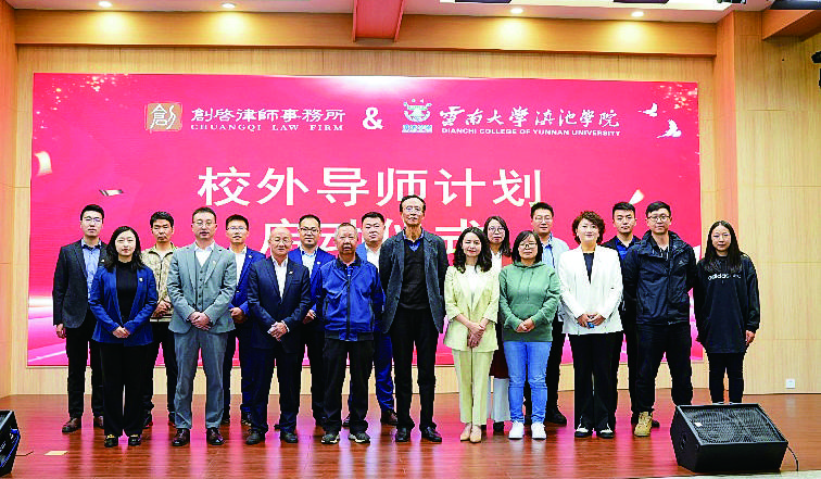 法学院与多家单位共建协同育人模式